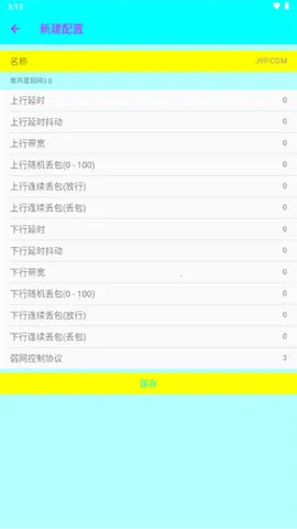 3.02025ٷ°汾v9999 ֻͼ