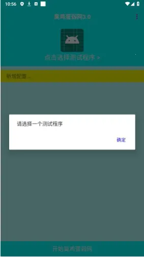 3.02025ٷ°汾v9999 ֻͼ