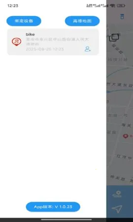 SmartTag2025ٷ°汾v1.0.24 ֻͼ