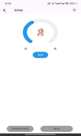 SmartTag2025ٷ°汾v1.0.24 ֻͼ