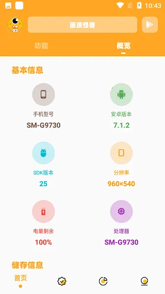 椻ʹ120֡(Լ޸)v2.5 ֻͼ