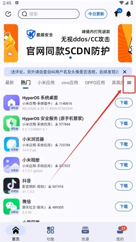 AppShare(app)ٷֻ