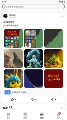 AppShare׿Ѱ(Ӧƽ̨)v5.0.2 ׿ͼ