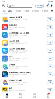 AppShare׿Ѱ(Ӧƽ̨)v5.0.2 ׿ͼ