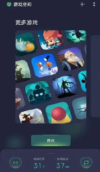 ��Ϸ�ռ�羺�氲׿���ֻ���v10.15.1 �ֻ����ͼ