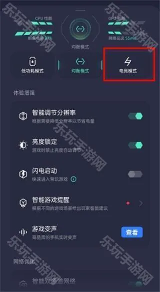 游戏空间电竞版安卓版手机版 游戏空间电竞版安卓版手机版