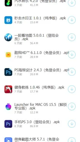 (ؿ)v1.3 Ѱͼ