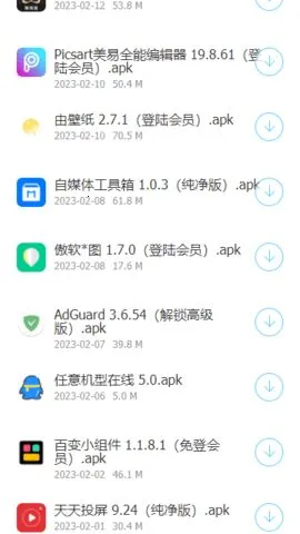 (ؿ)v1.3 Ѱͼ