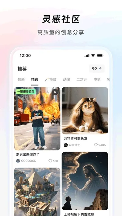 AI2025ٷv7.17.0.140 ׿ͼ