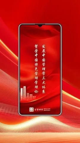 ܽ(ѧϰƽ̨)v1.0.0 ׿ͼ