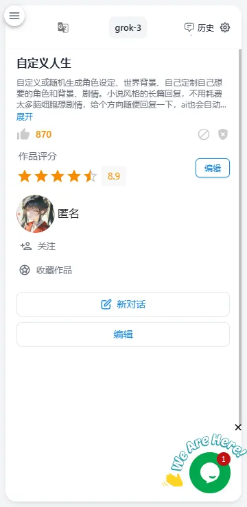 AI(AIɫϷ)v1.7.8 Ѱͼ