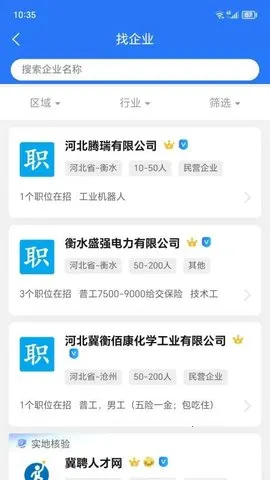 Ƹ˲(ְƸ)v1.0.1 Ѱͼ