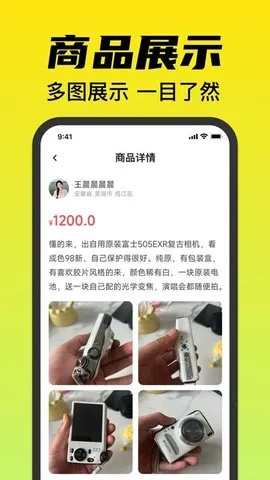 תƽ̨(ֽ׷)v1.0.0 ׿ͼ