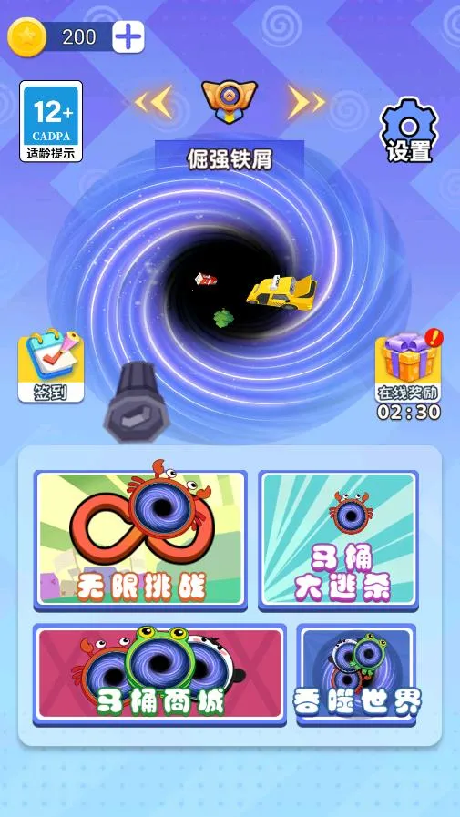 ڶ2025ٷ°汾v1.0.0 ٷͼ