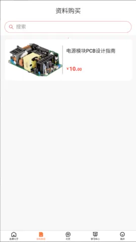 (ѧϰƽ̨)v1.0.2 Ѱͼ