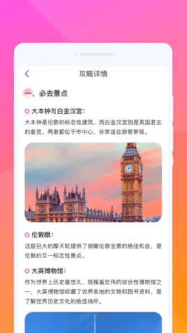 Ϧ(ι滮)v1.0.1 ٷͼ