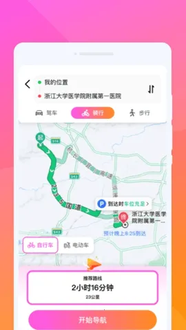 Ϧ(ι滮)v1.0.1 ٷͼ