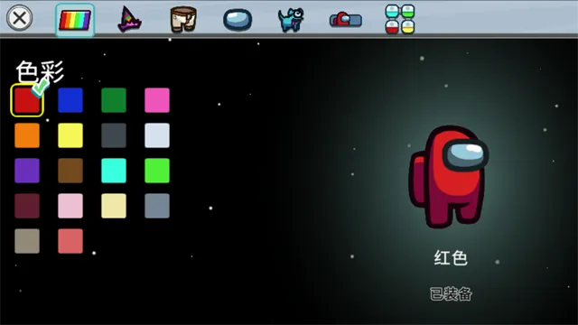 among us2025ֻv2025.10.14 ٷͼ