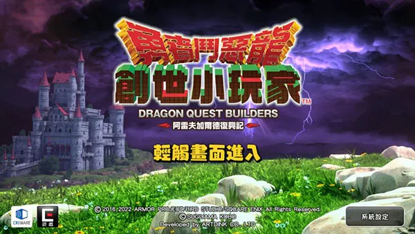 С22025ٷ°汾v1.0.2 ׿ͼ