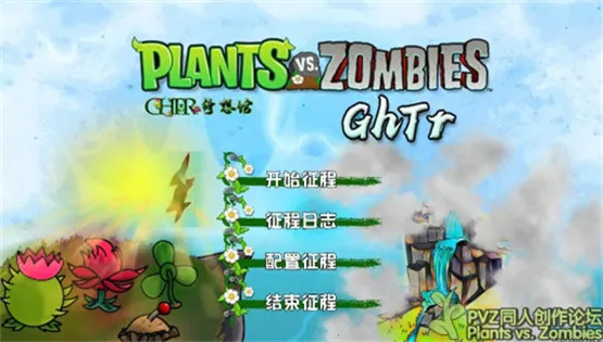 ֲսʬGhT(ðϷ)v0.17g ׿ͼ