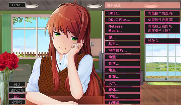 Monika After Story2025ذװv0.11.9 Ѱͼ