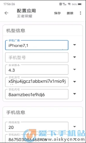 Ӧαװ2025ذװv10 Ѱͼ