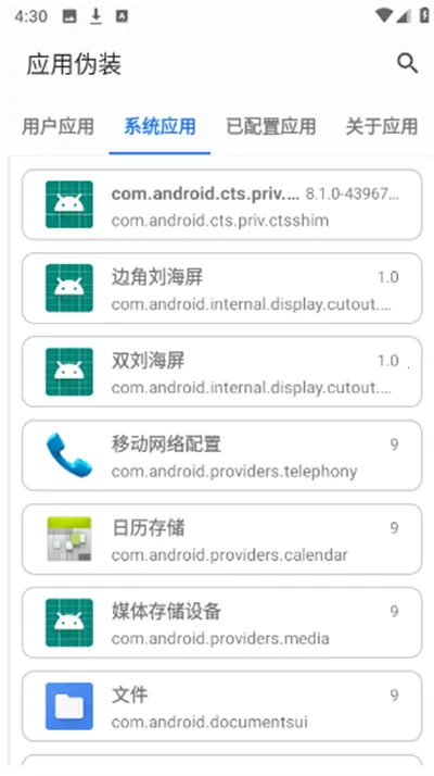 Ӧαװ2025ذװv10 Ѱͼ