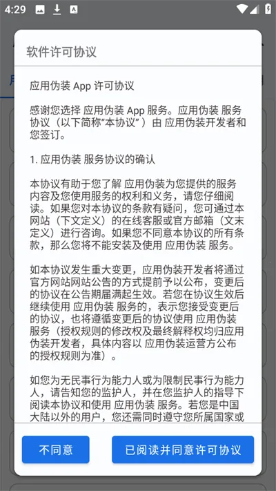 Ӧαװ2025ذװv10 Ѱͼ