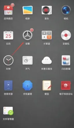 锤子桌面提取2025官方最新版本 锤子桌面提取2025官方最新版本