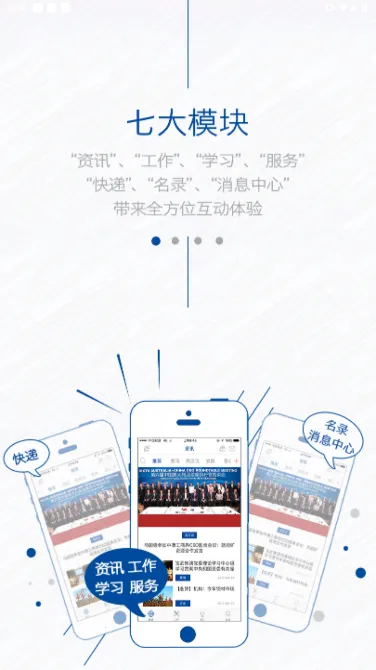 й(ҵ칫)v3.7.0 ٷͼ