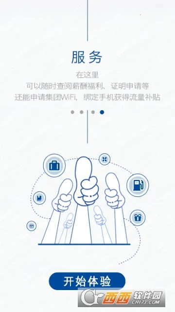 й(ҵ칫)v3.7.0 ٷͼ