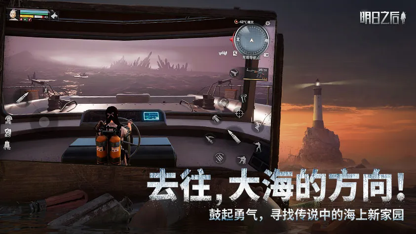 ֮Ϸ(ĩϷ)v1.0.13 Ѱͼ