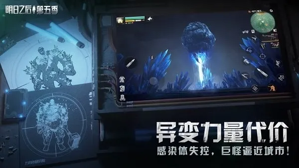 ֮Ϸ(ĩϷ)v1.0.13 Ѱͼ