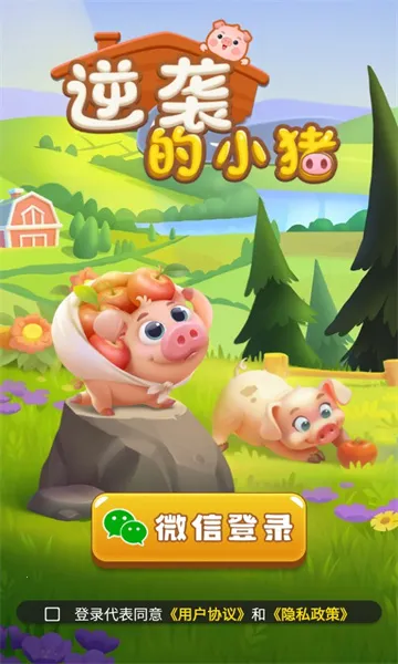 ϮС2025ٷv1.0.2 ٷͼ