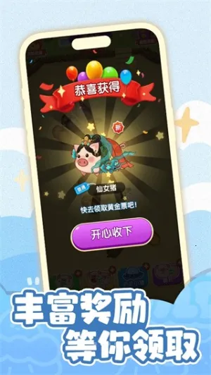 ϮС2025ٷv1.0.2 ٷͼ