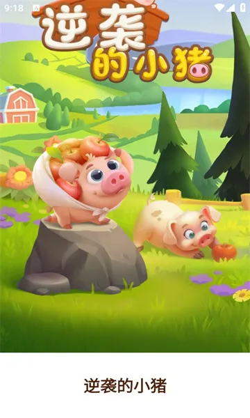 ϮС2025ٷv1.0.2 ٷͼ