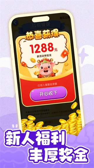 ϮС2025ٷv1.0.2 ٷͼ