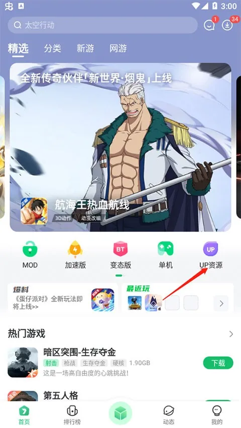 2733����(��Ϸ�ۺϷ���)