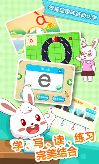 Сƴ2025ٷ°汾v6.7 ׿ͼ