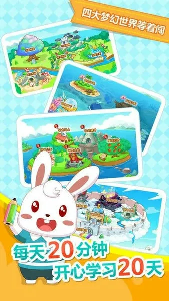 Сƴ2025ٷ°汾v6.7 ׿ͼ