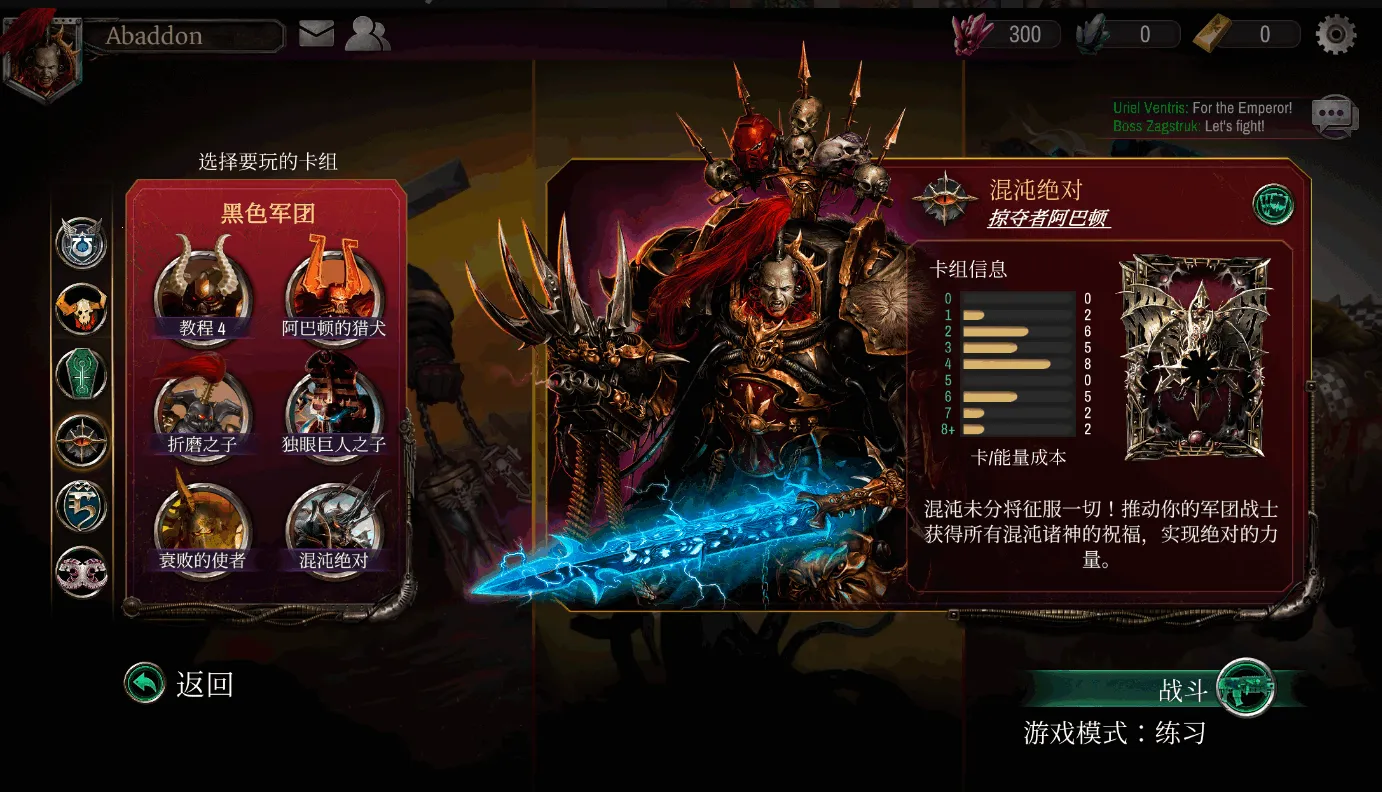 ս40K찲׿ֻv1.19.0 ׿ͼ