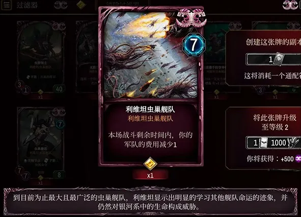 战锤40K混沌锻造安卓版手机版 战锤40K混沌锻造安卓版手机版