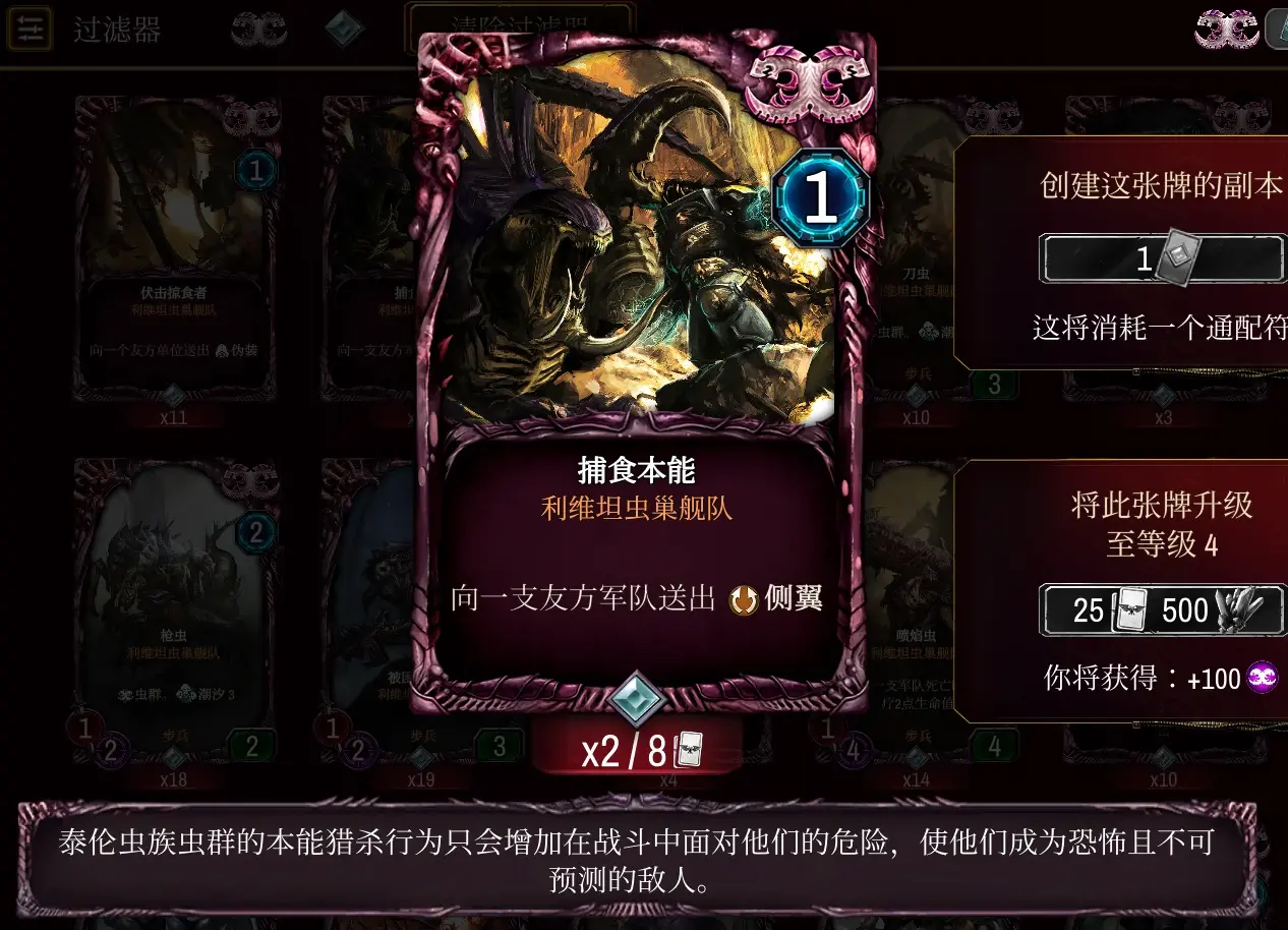 战锤40K混沌锻造安卓版手机版 战锤40K混沌锻造安卓版手机版