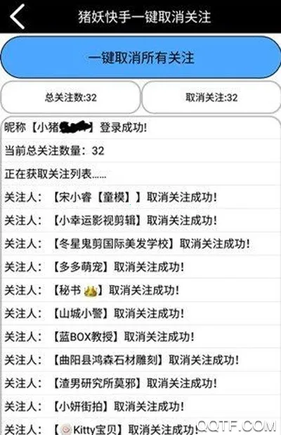 һȡע(ȡع)v1.2 ׿ͼ