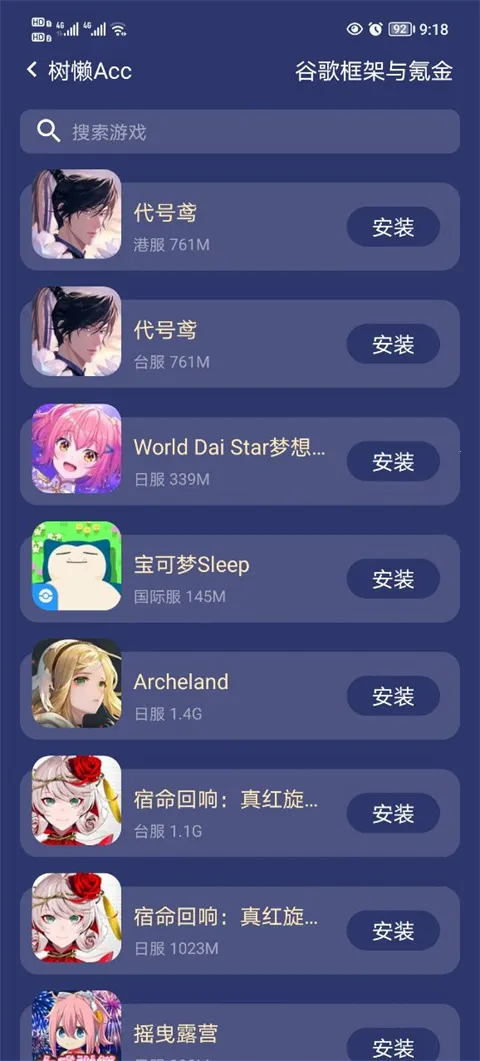Acc(Ϸٷ)v2.9.5 Ѱͼ