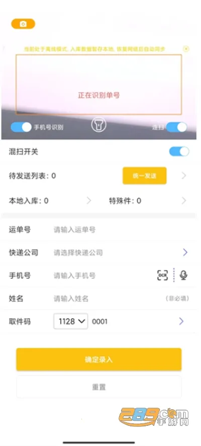 ϴﳬ(ݹ)v4.23.1 ٷͼ