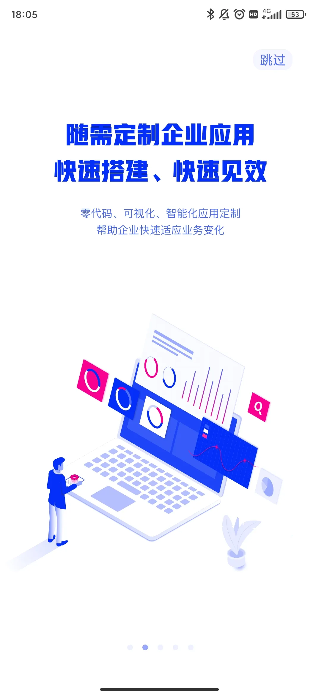 ƶ칫m3(ܰ칫ƽ̨)v4.8.1 ֻͼ