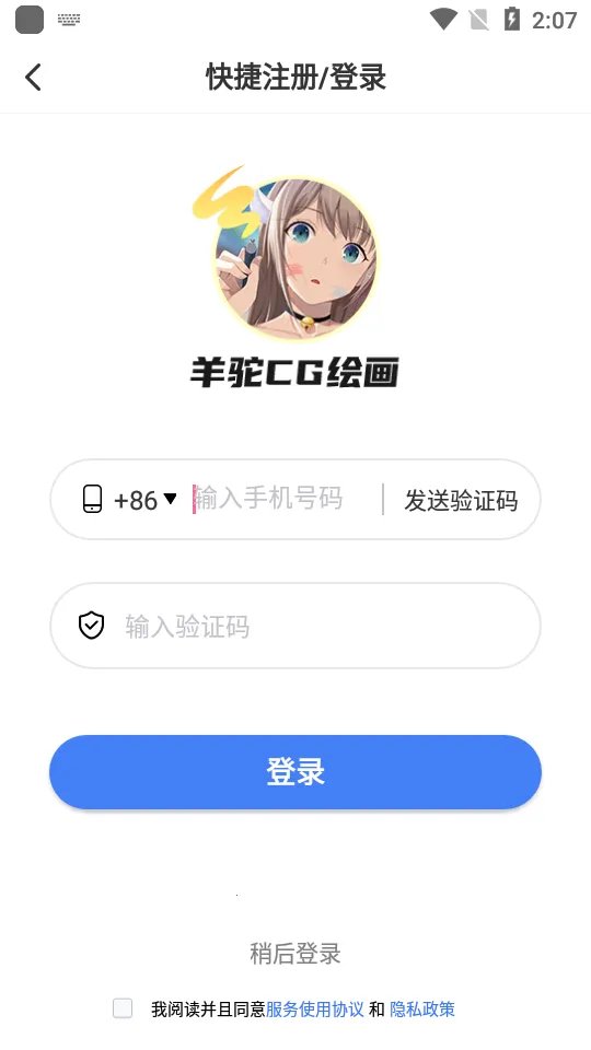 CG滭ֻv3.6.4 Ѱͼ