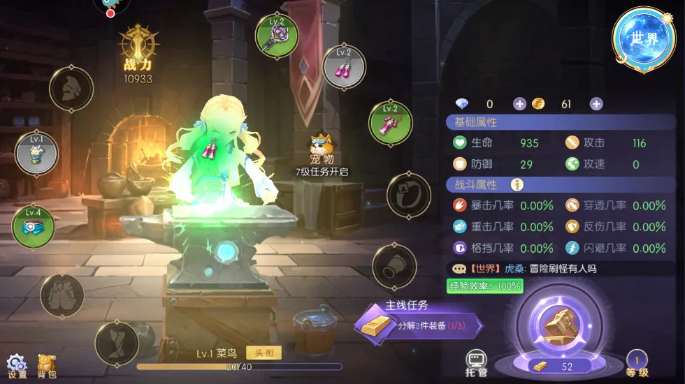 ʥԴ2025ٷ°汾v1.01.053 ֻͼ