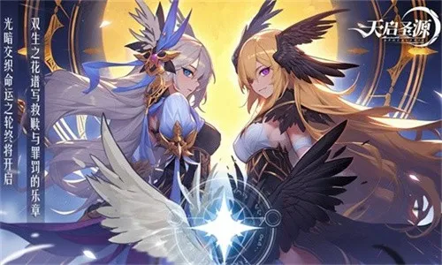 ʥԴ2025ٷ°汾v1.01.053 ֻͼ